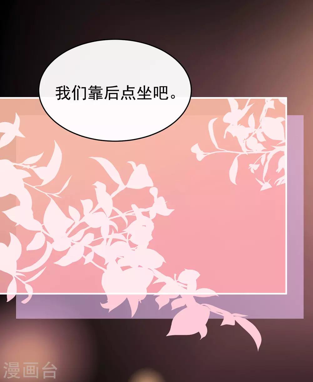 第18话 永久标记仪式13