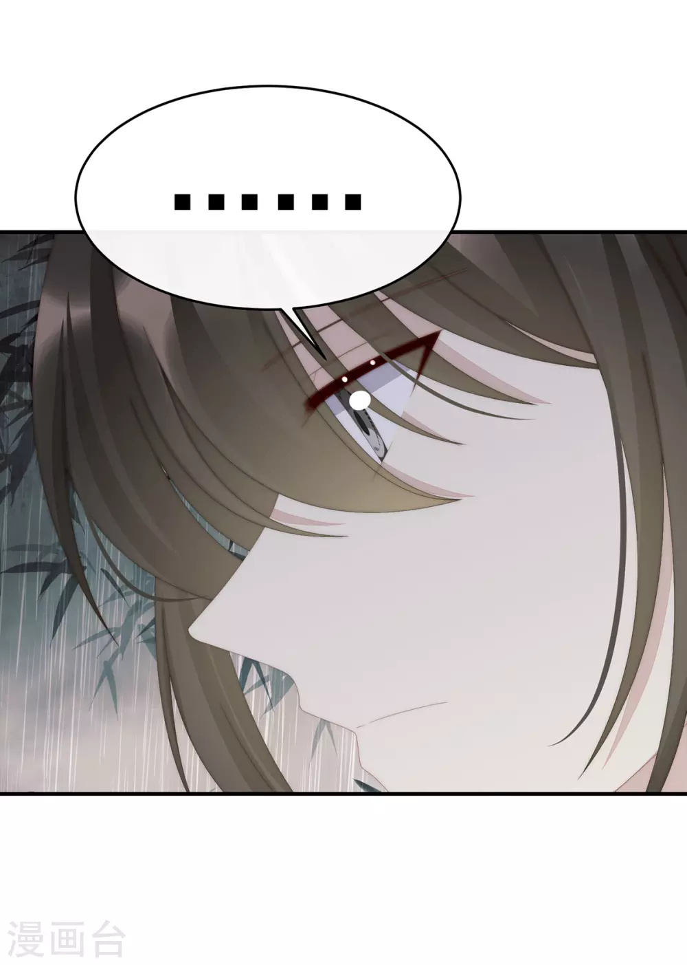 第56话 逼婚12
