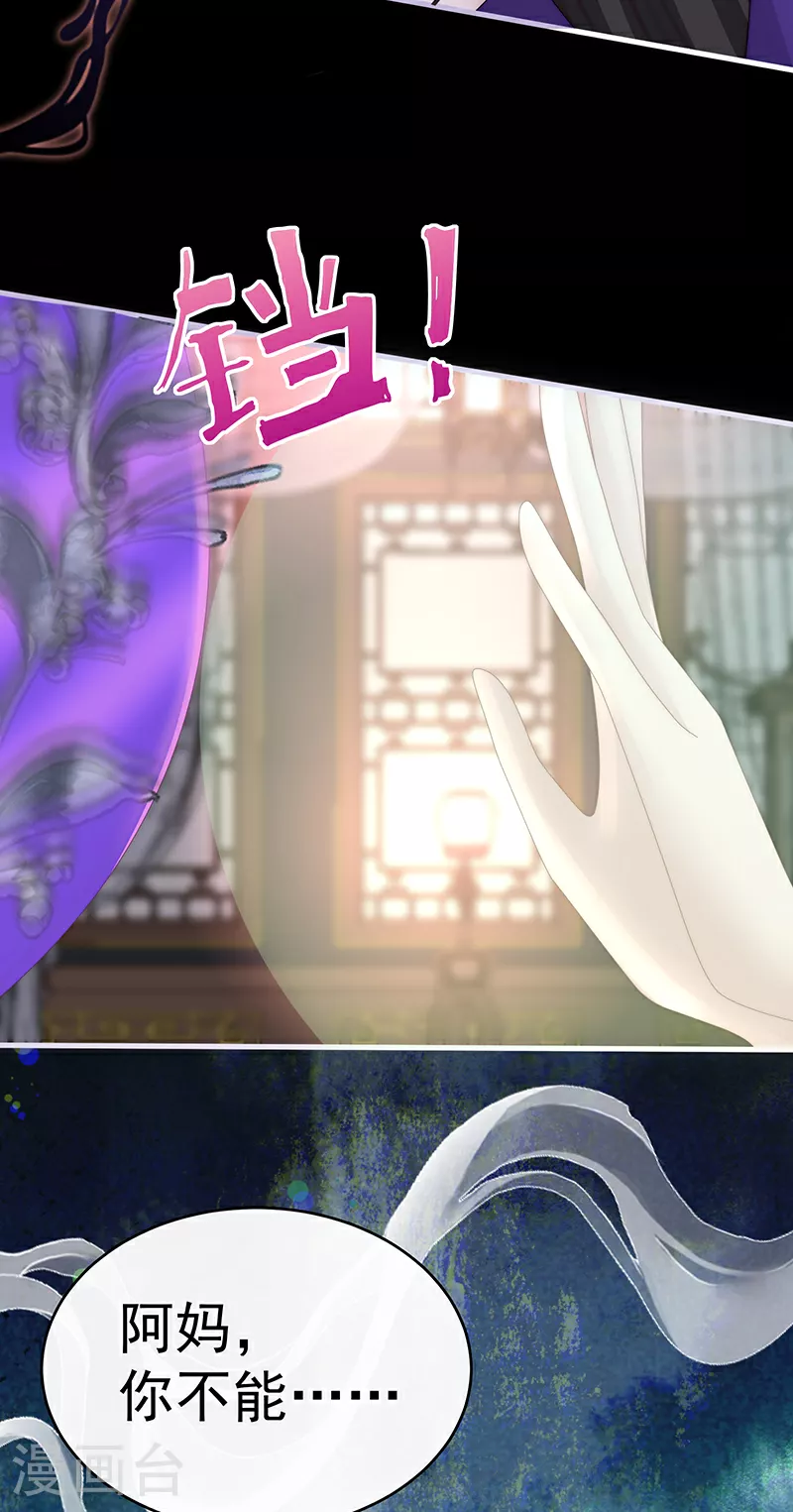 第103话 不要再打了啦！6