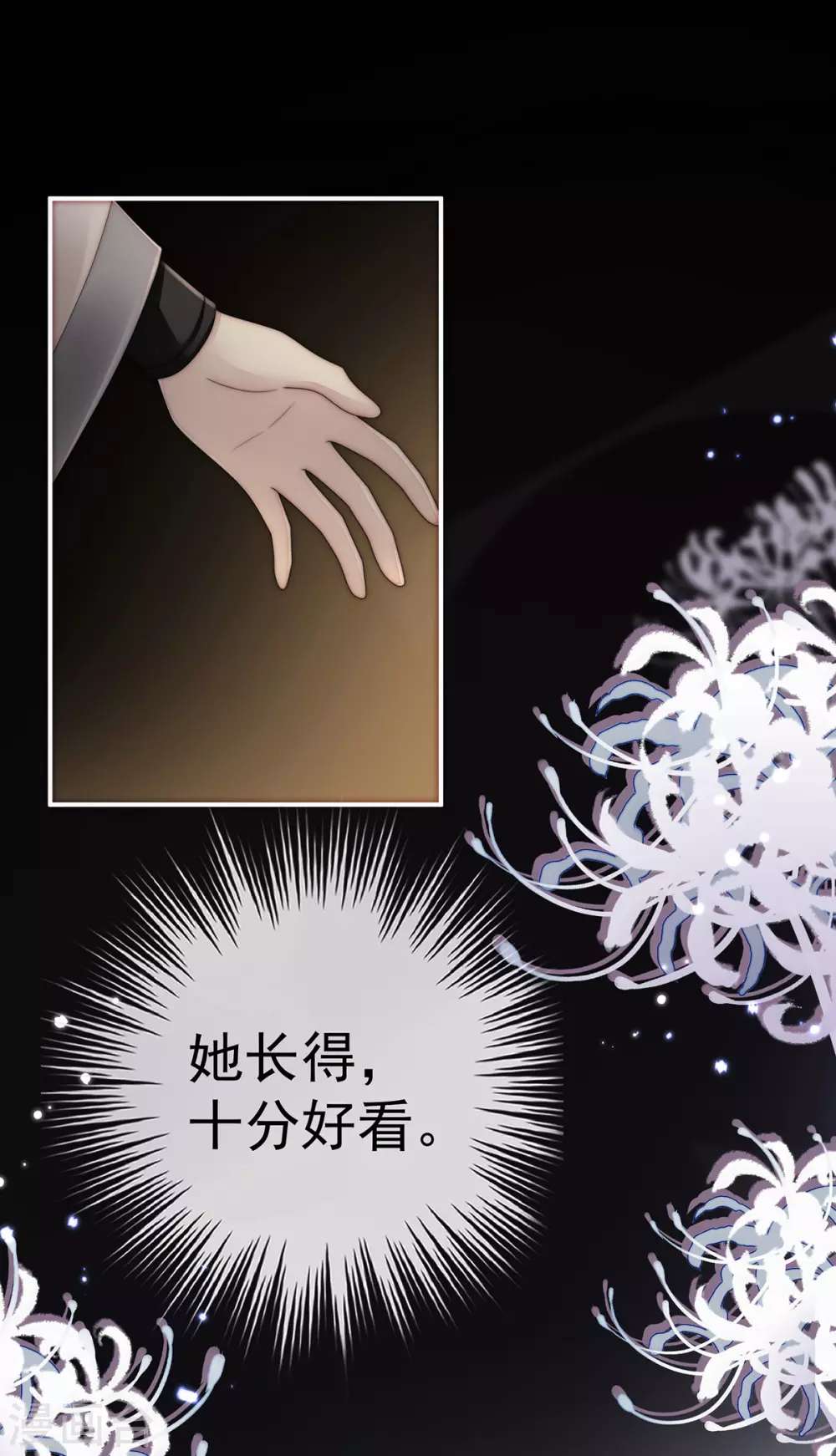 第1话 男人，喂饱我42