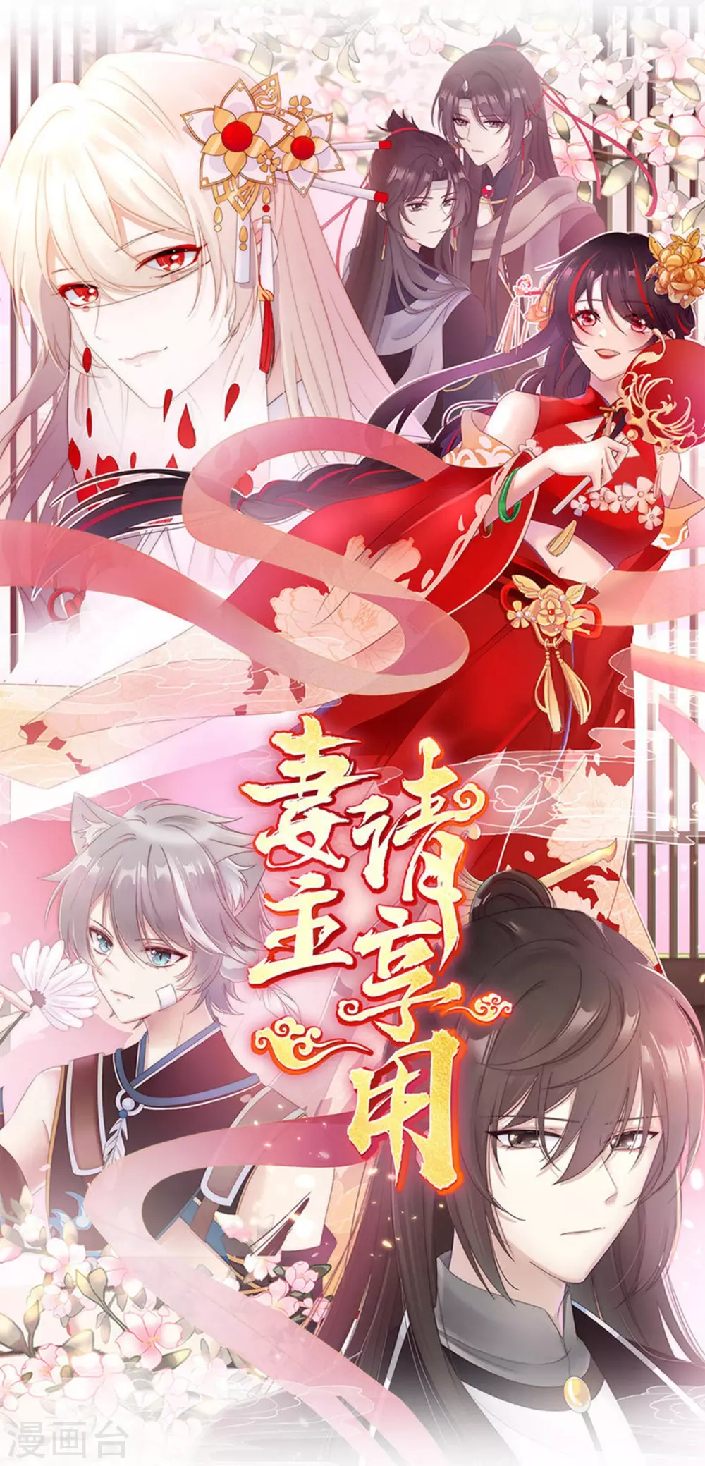 第13话 今夜，只有触感0