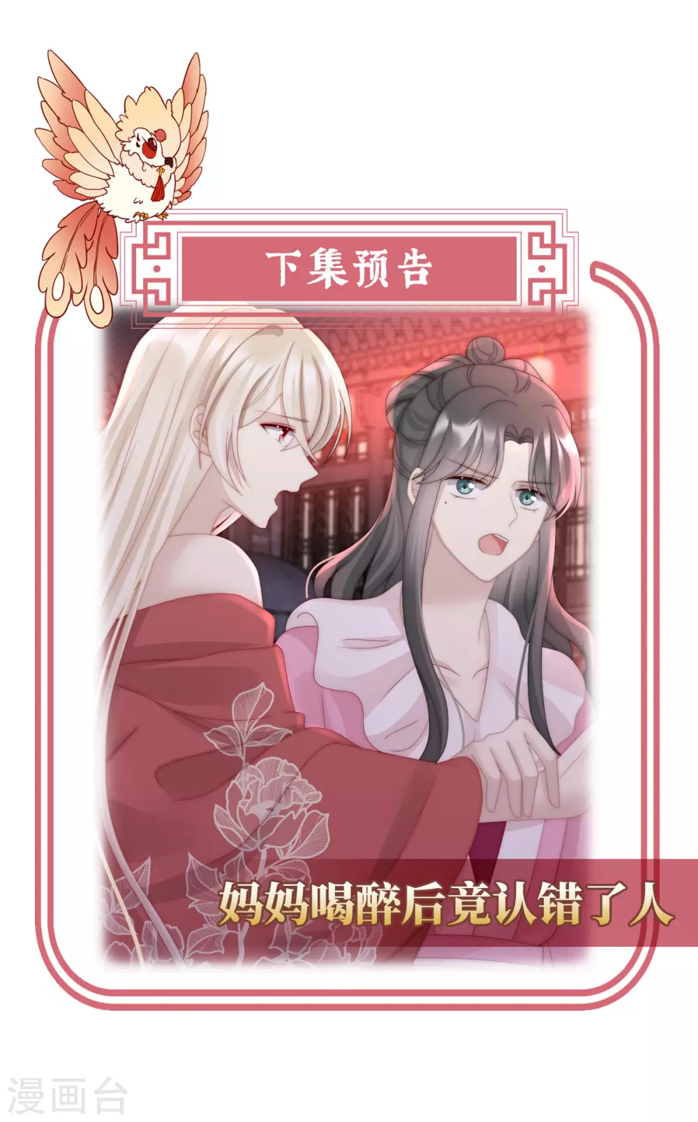 第39话 你有别的狗了42