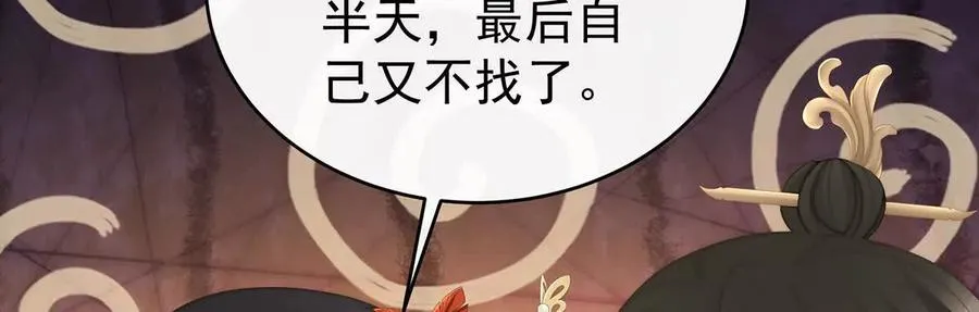 135 但爱是不同的121