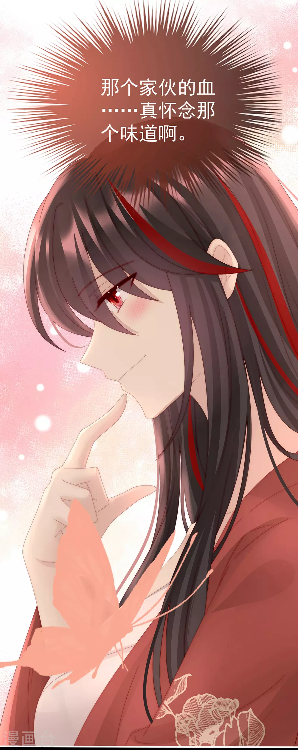 第49话 啾一口30