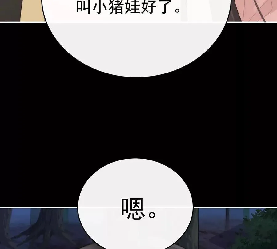 133 小猪娃55