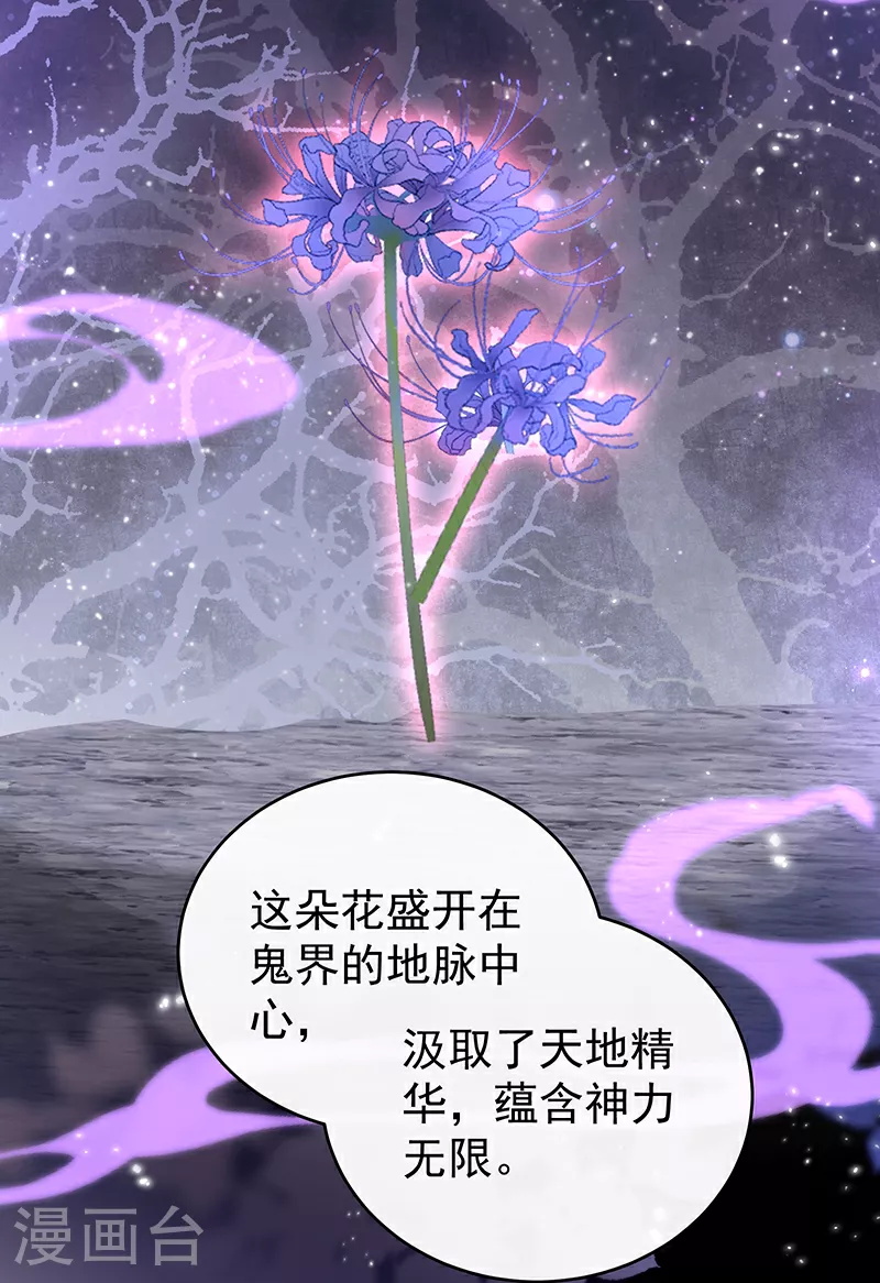 第94话 三个人不好吗10