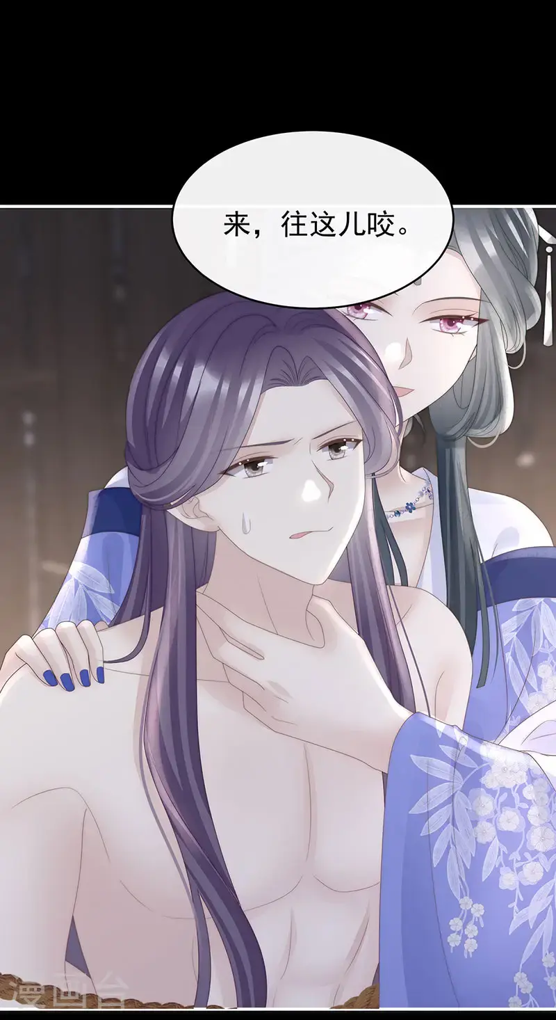 第116话 妈妈被卖了！21