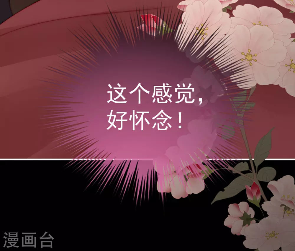 第75话 感受到我了吗？31