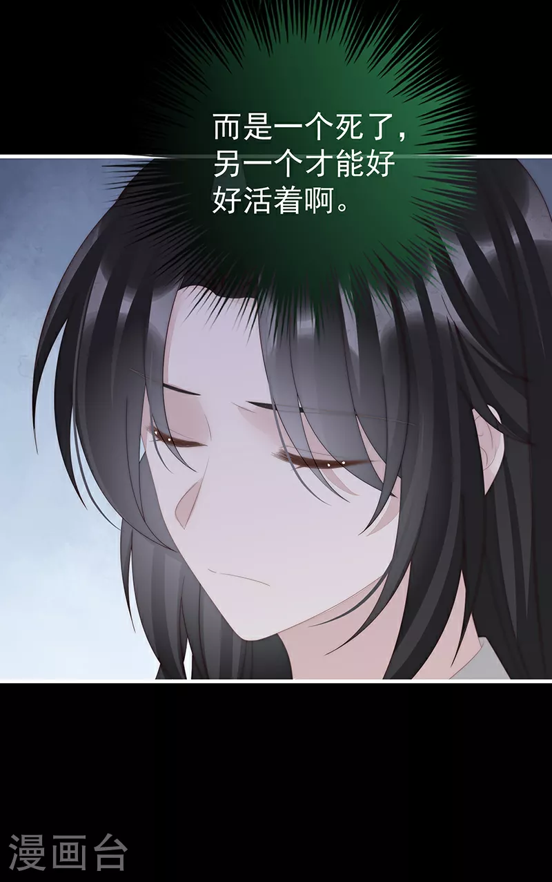 第102话 你吃吧！28