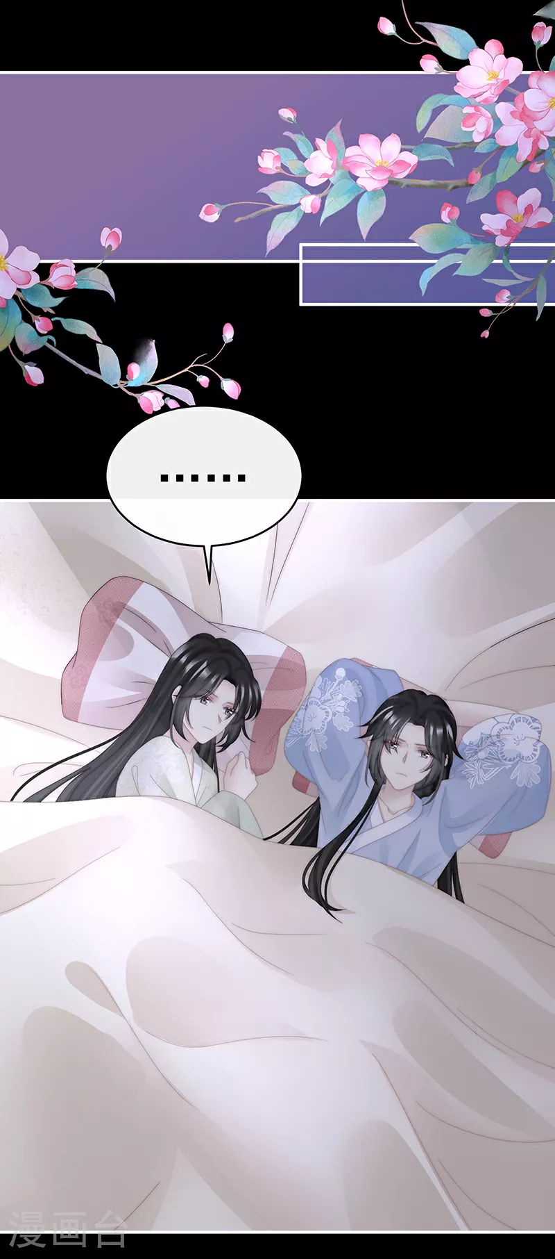 第93话 我想嫁给姐姐32