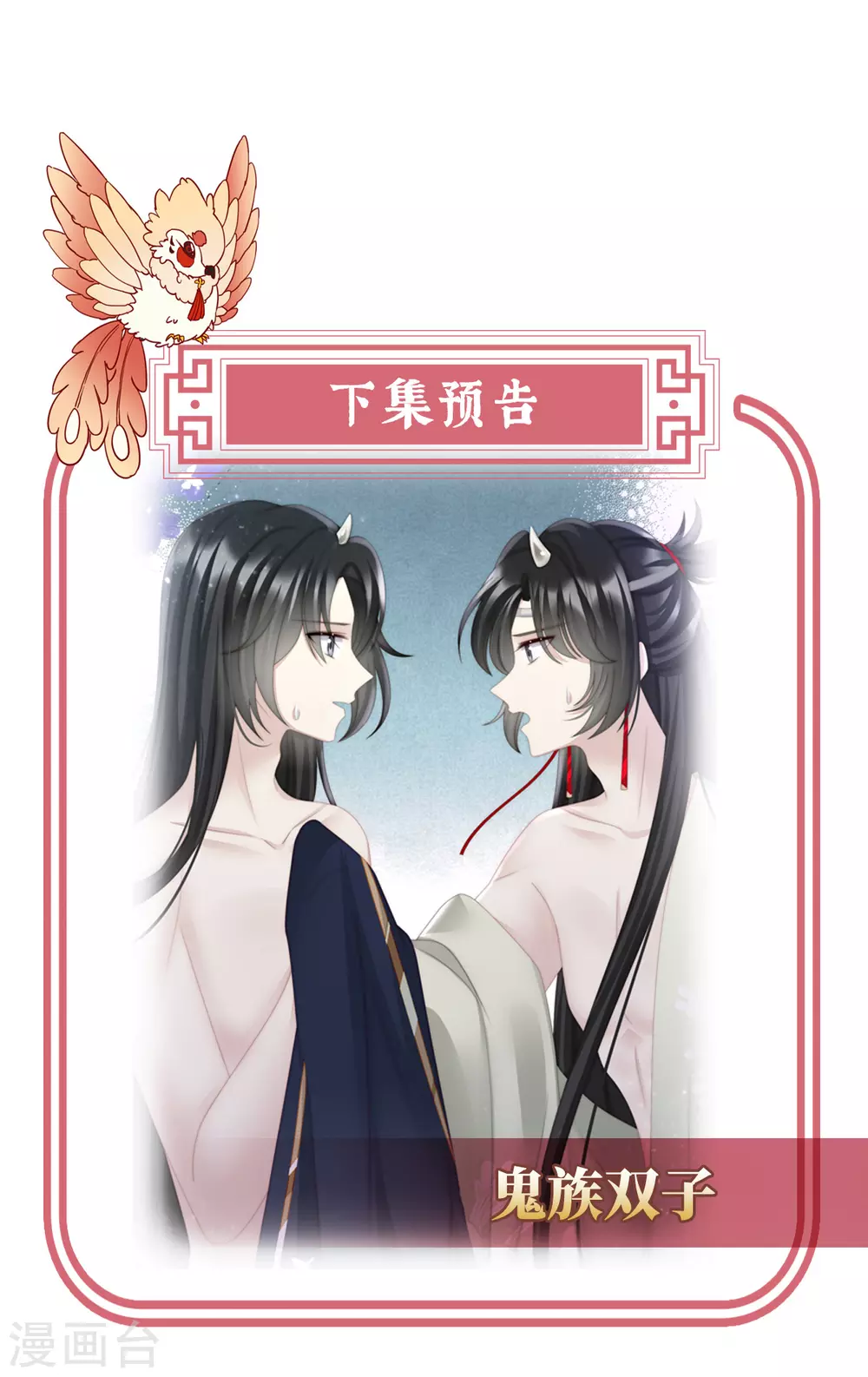 第28话 是妈妈也是牌王41