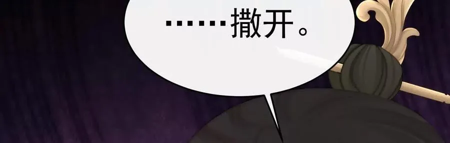 126 调教皇子120