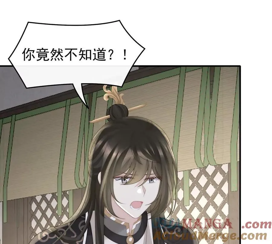 132 你究竟有几只猪？84