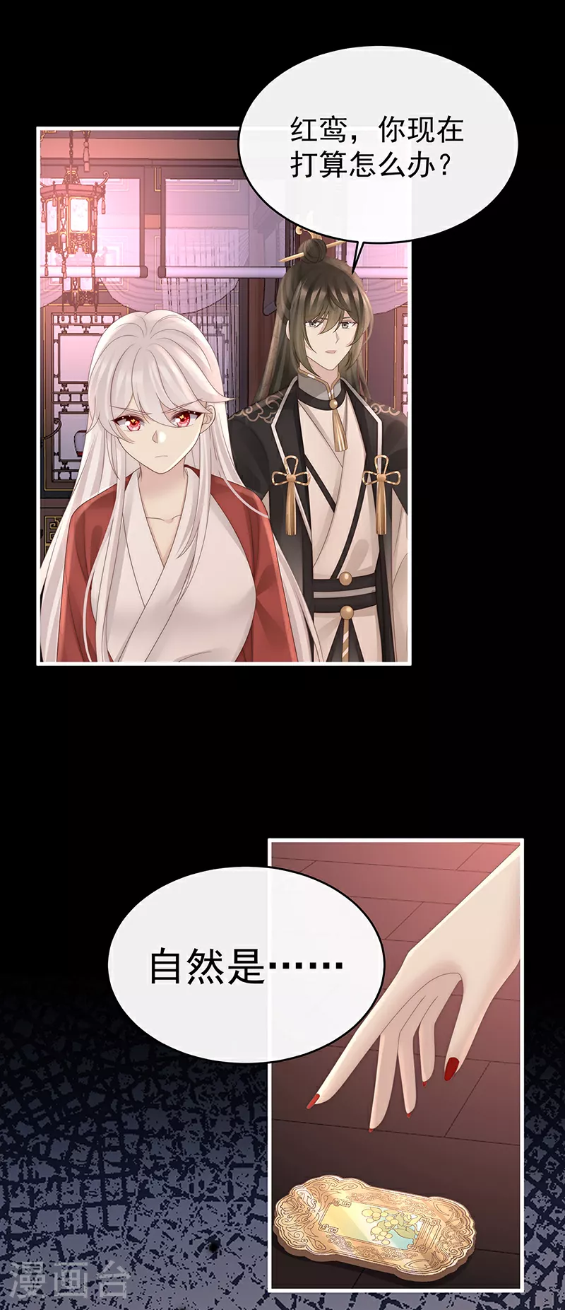 第104话 天喜阁永远是我的家37