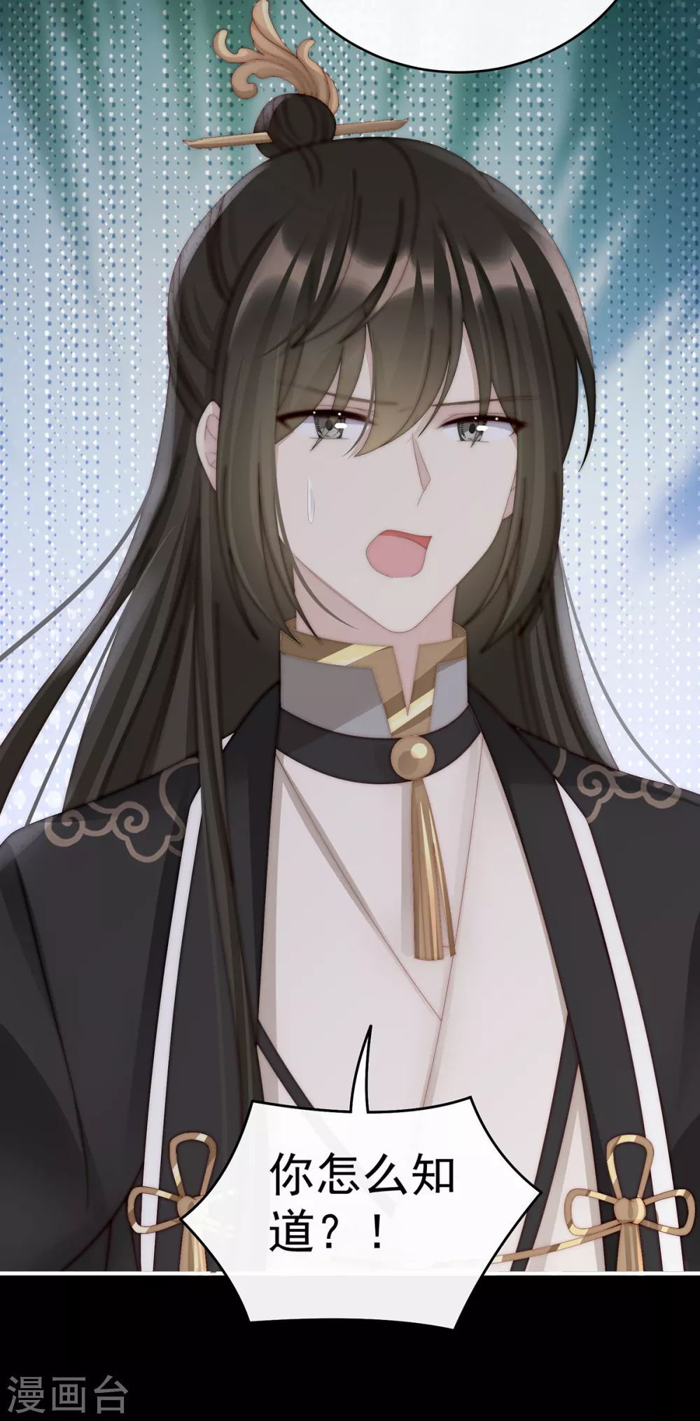 第61话 前夫vs未婚夫30