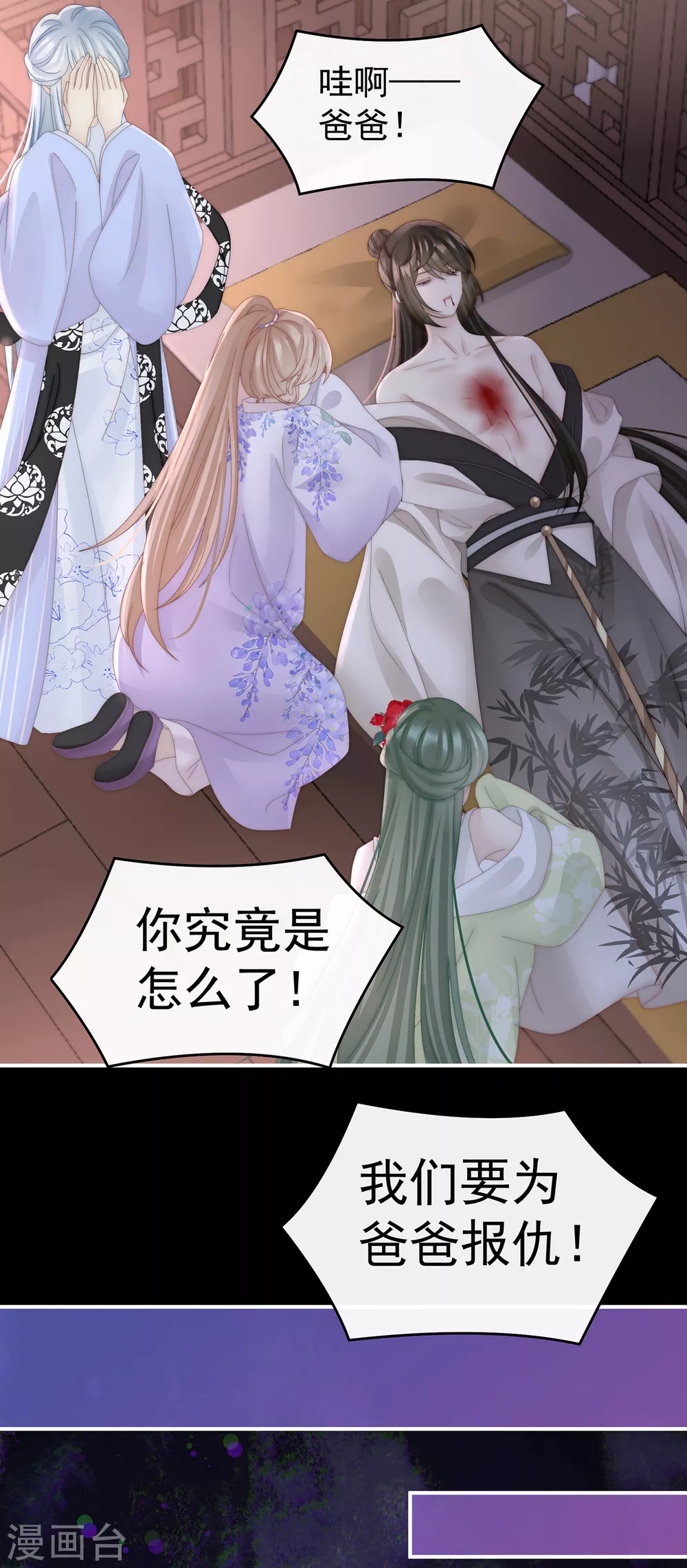 第63话 小猪仔要死了？！30