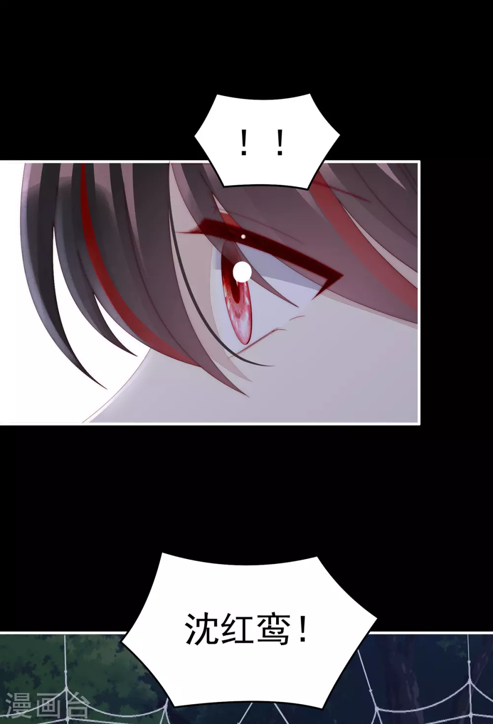 第78话 被蛛丝缠绕的男人17