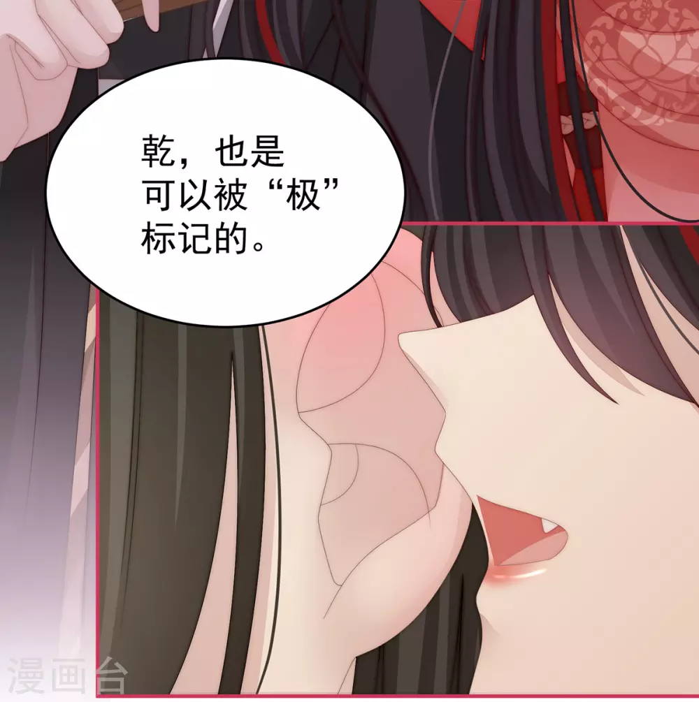 第19话 恶狼出没，小心！20