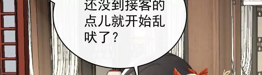 128 叔叔，谢谢你15
