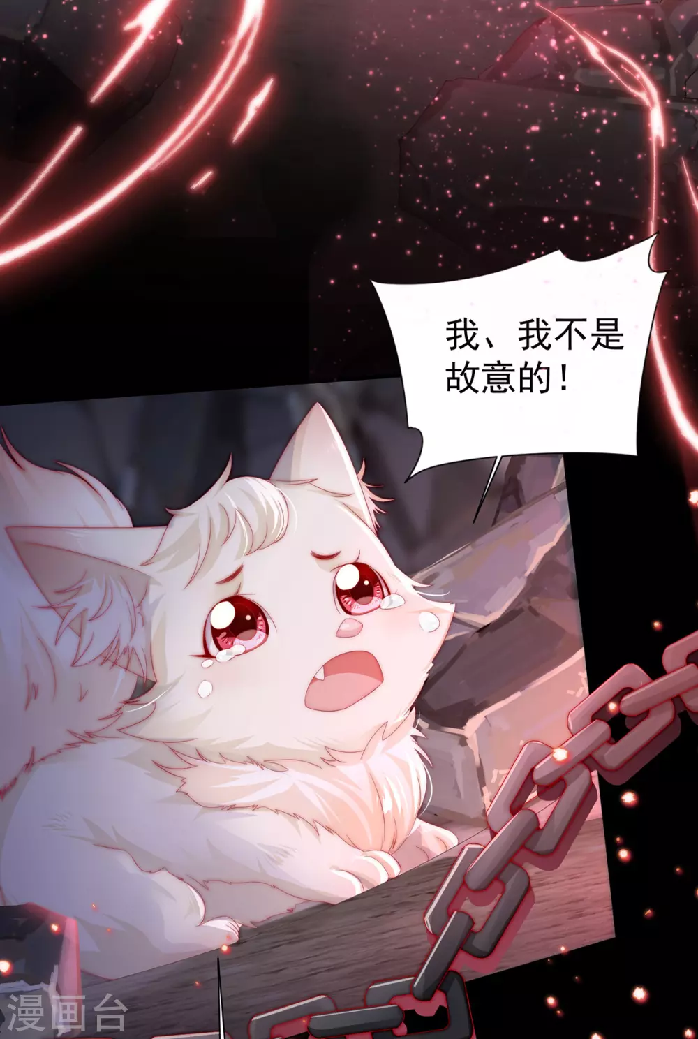 第1话 男人，喂饱我7