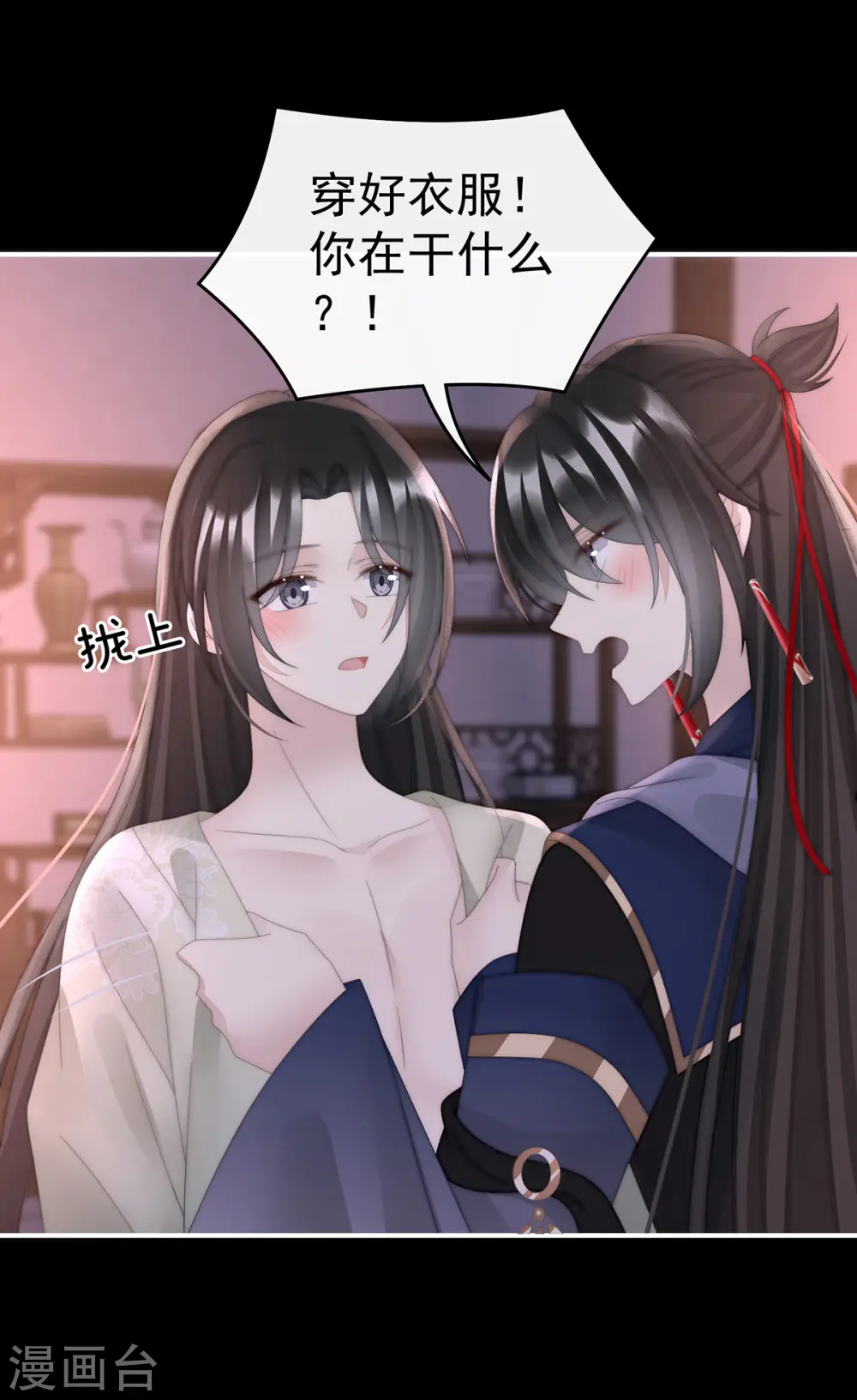 第89话 姐姐也会检查我吗？24