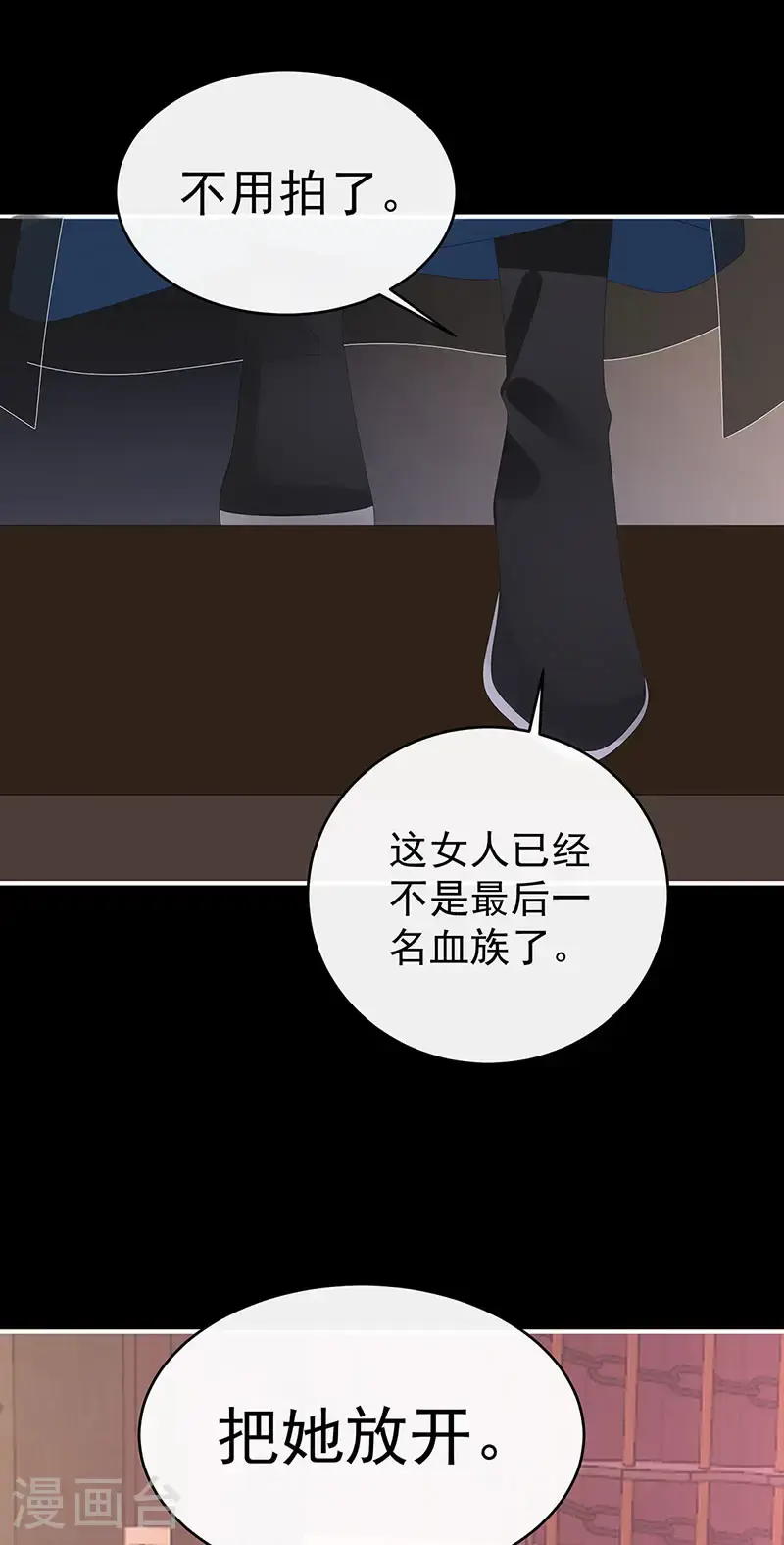 第116话 妈妈被卖了！38