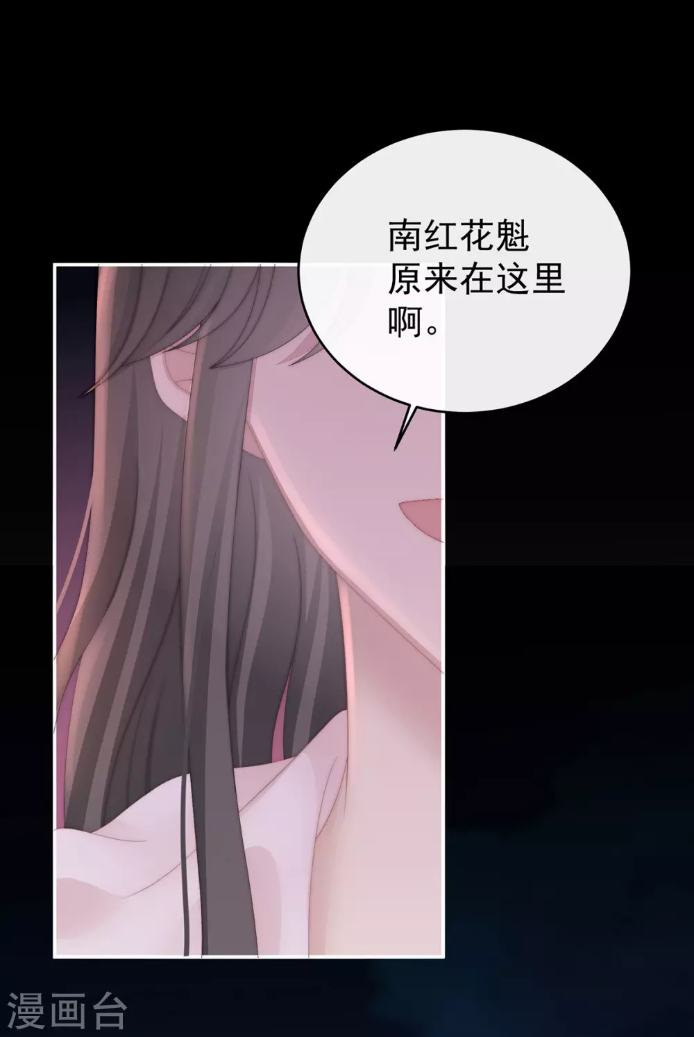 第39话 你有别的狗了39