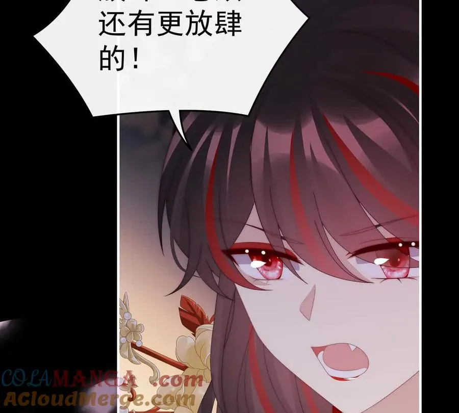 126 调教皇子101