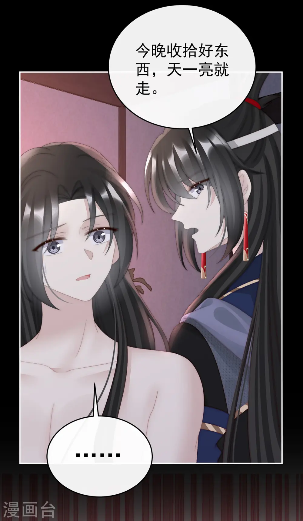 第89话 姐姐也会检查我吗？27