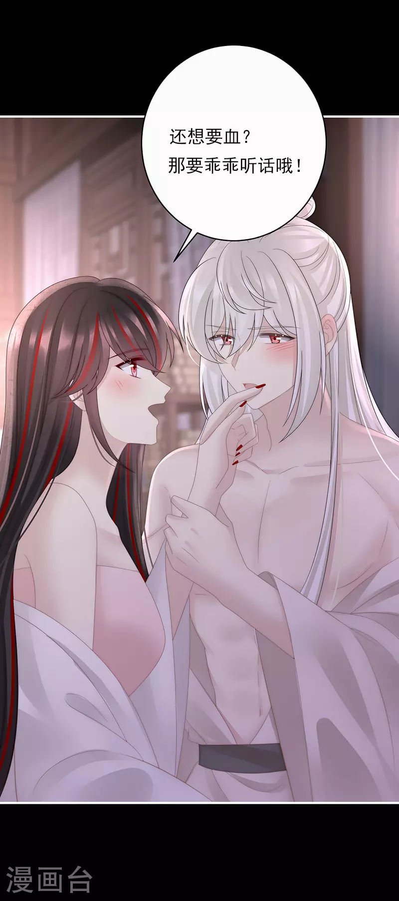 第101话 我和哥哥你喜欢谁？4