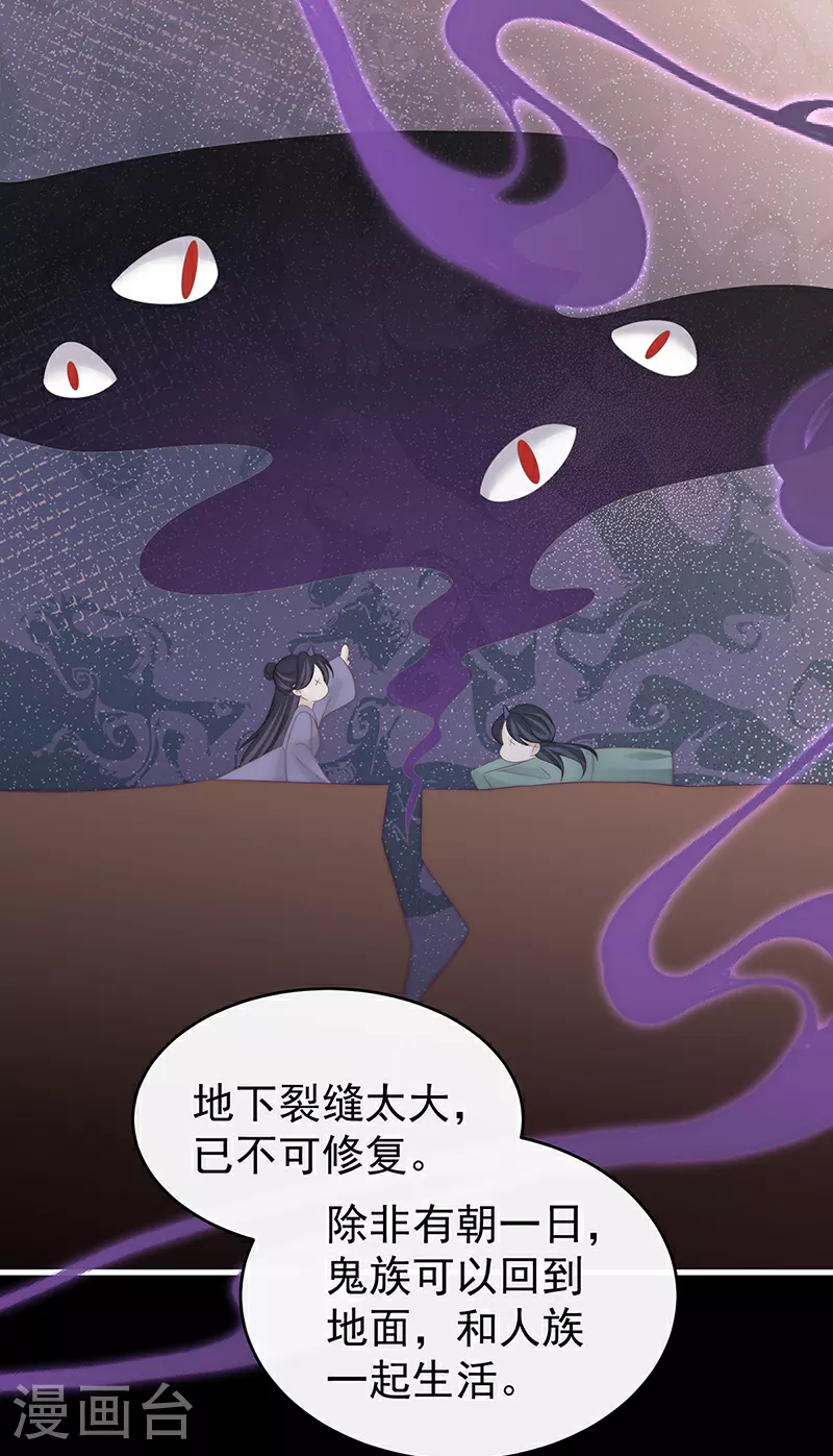 第104话 天喜阁永远是我的家18