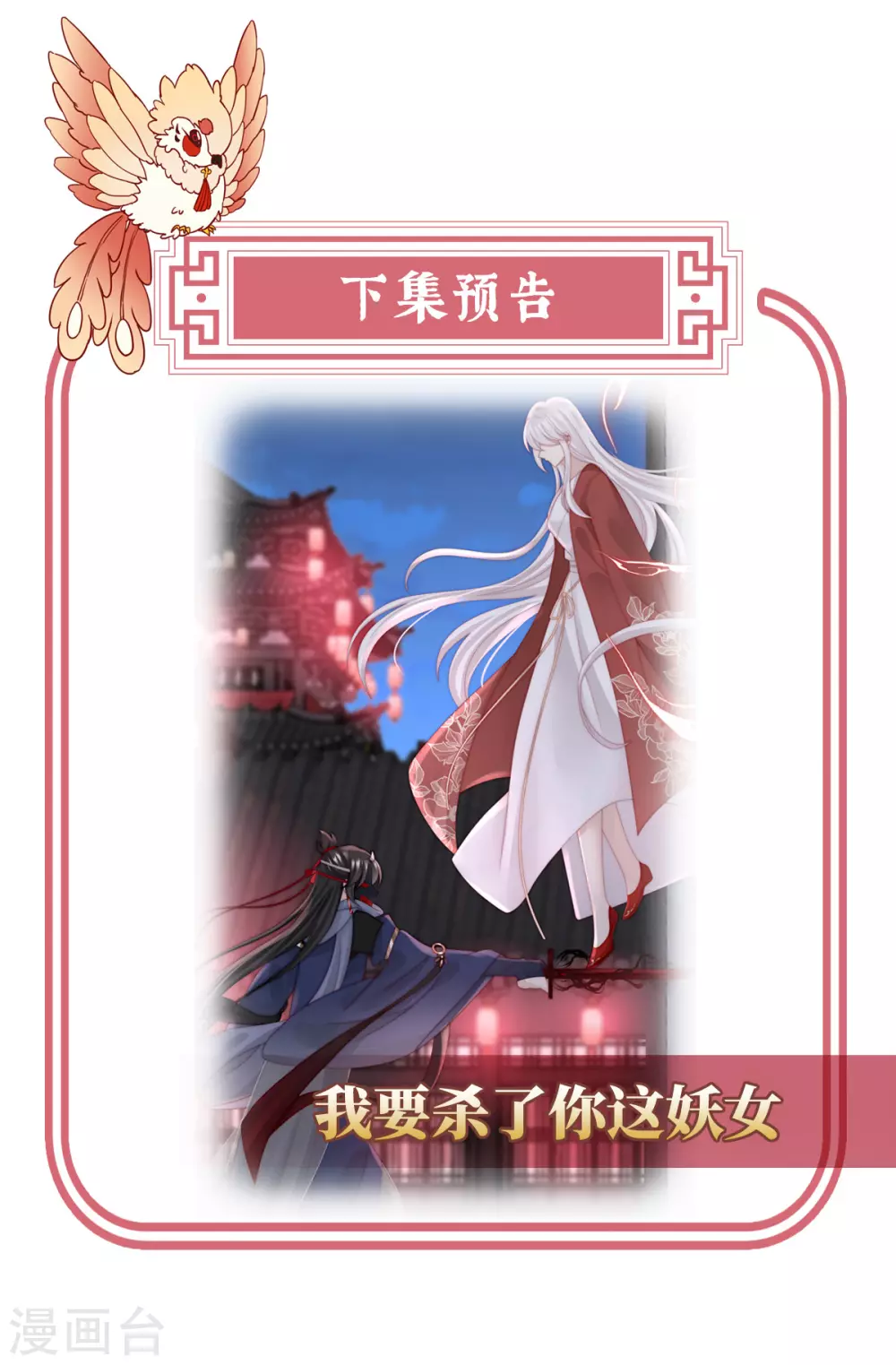 第40话 醉酒42