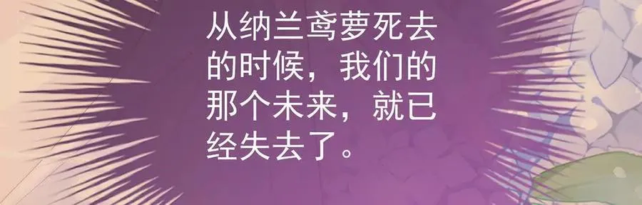 135 但爱是不同的105