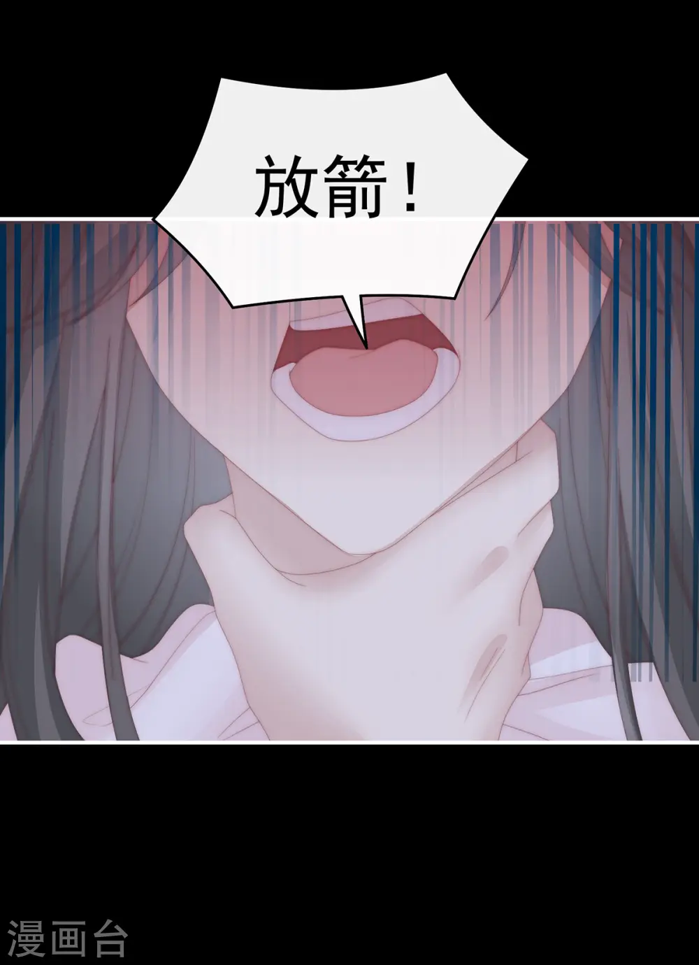 第92话 你是老娘的狗24