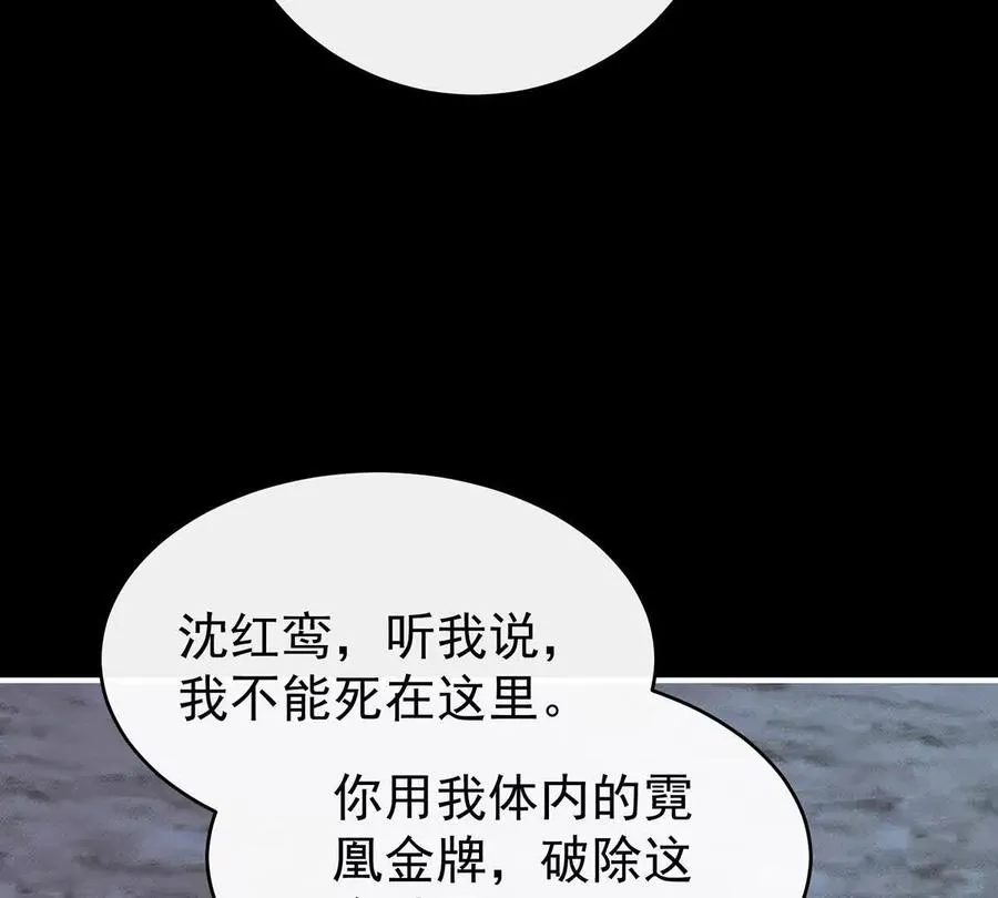 129 吸出来？102