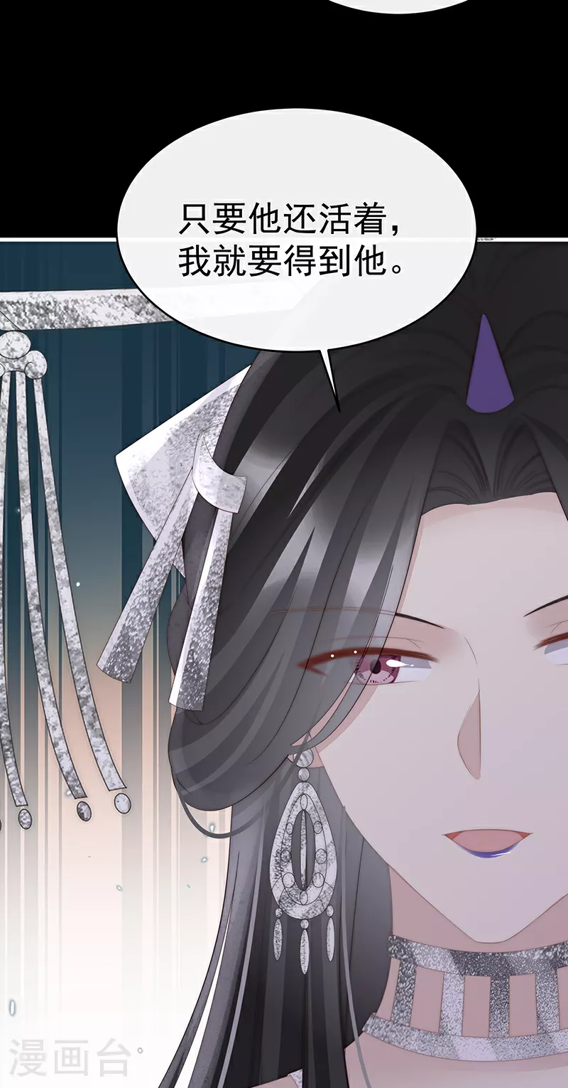 第102话 你吃吧！21