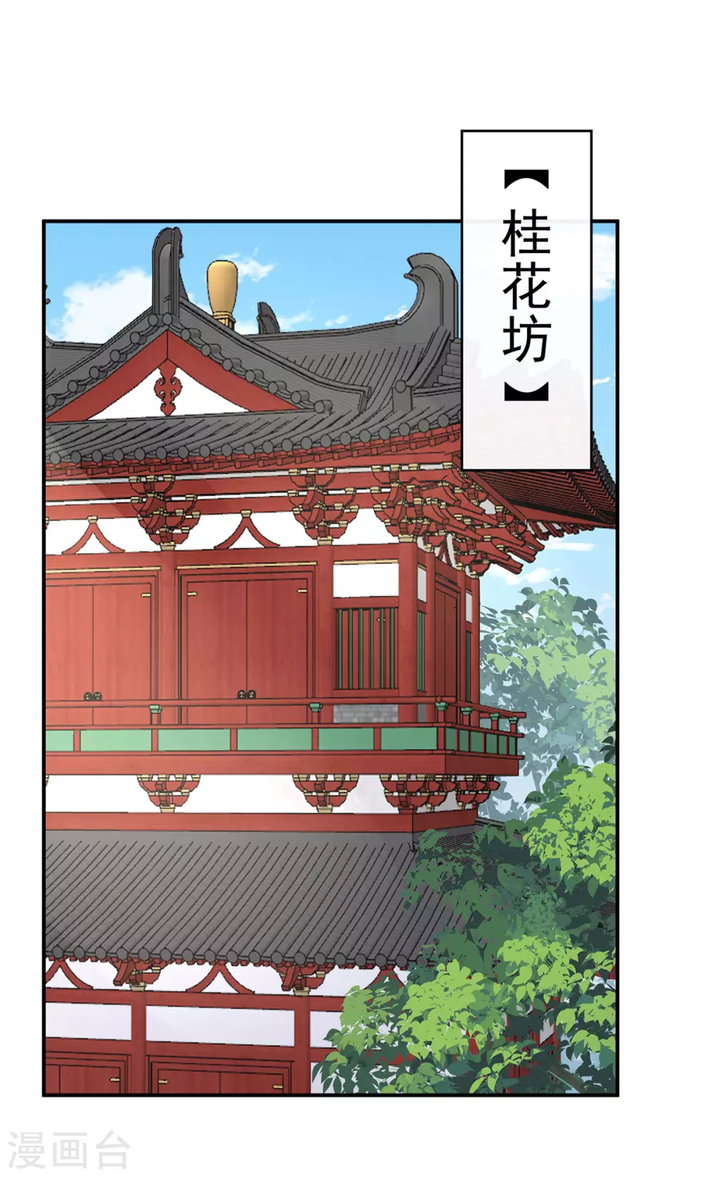 第28话 是妈妈也是牌王2