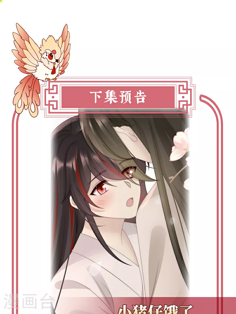 第99话 慈母寻儿39