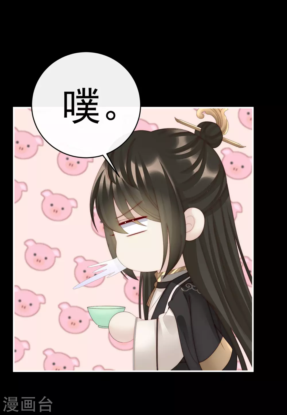 第57话 须臾先生6