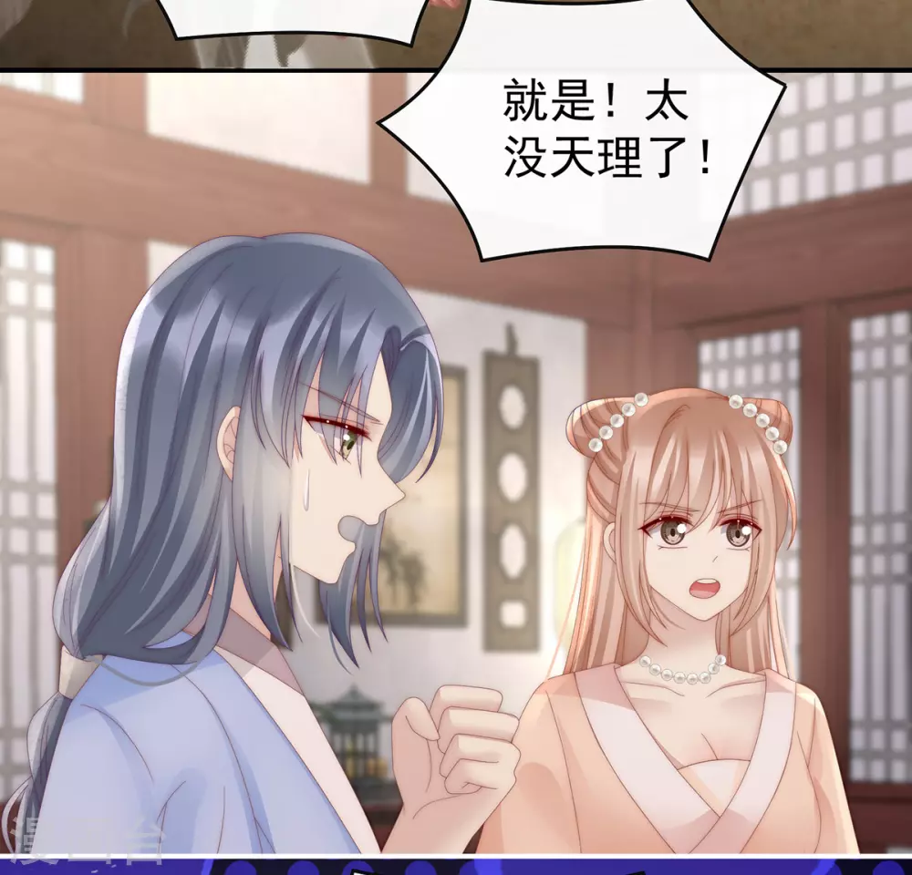 第57话 须臾先生14
