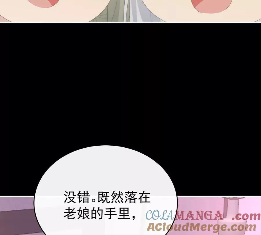 126 调教皇子53