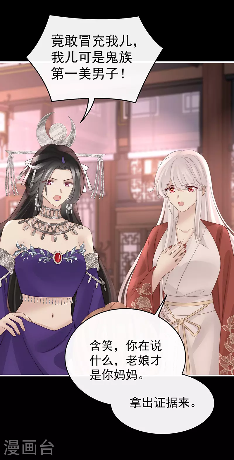 第103话 不要再打了啦！31