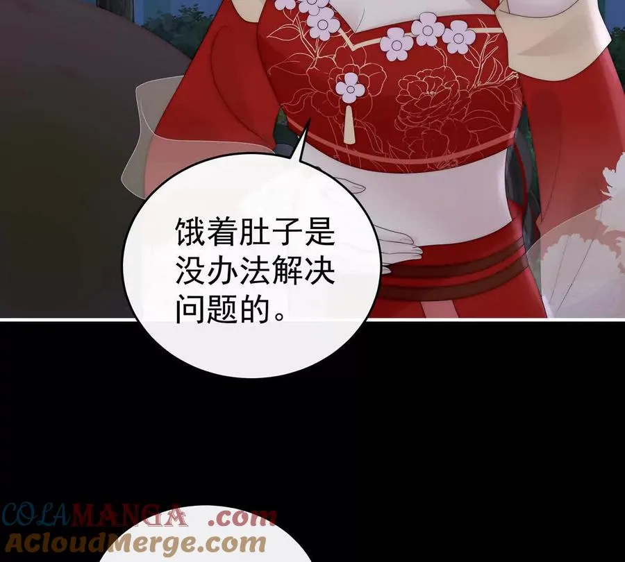 134 死局40