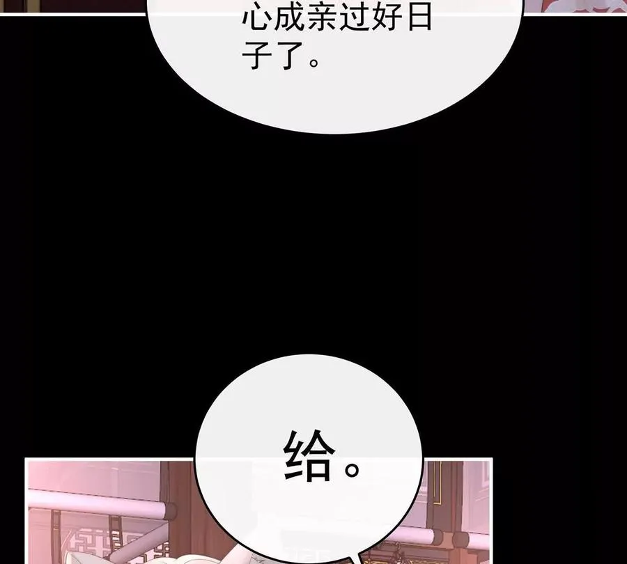 135 但爱是不同的70