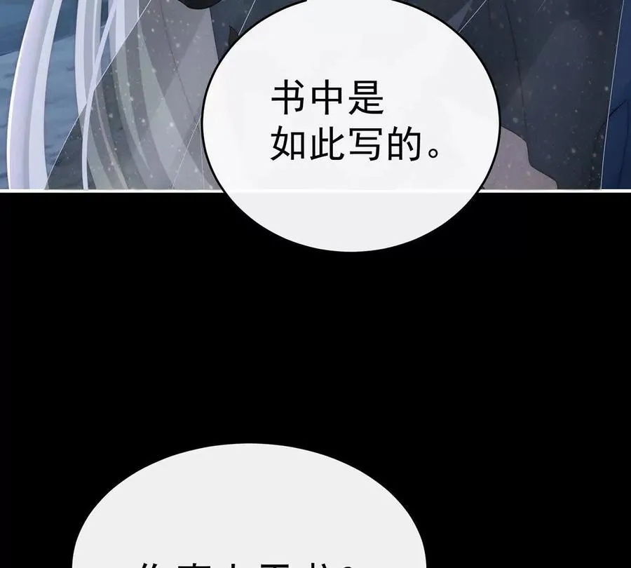 129 吸出来？98