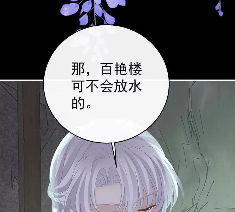 136 最终决赛26