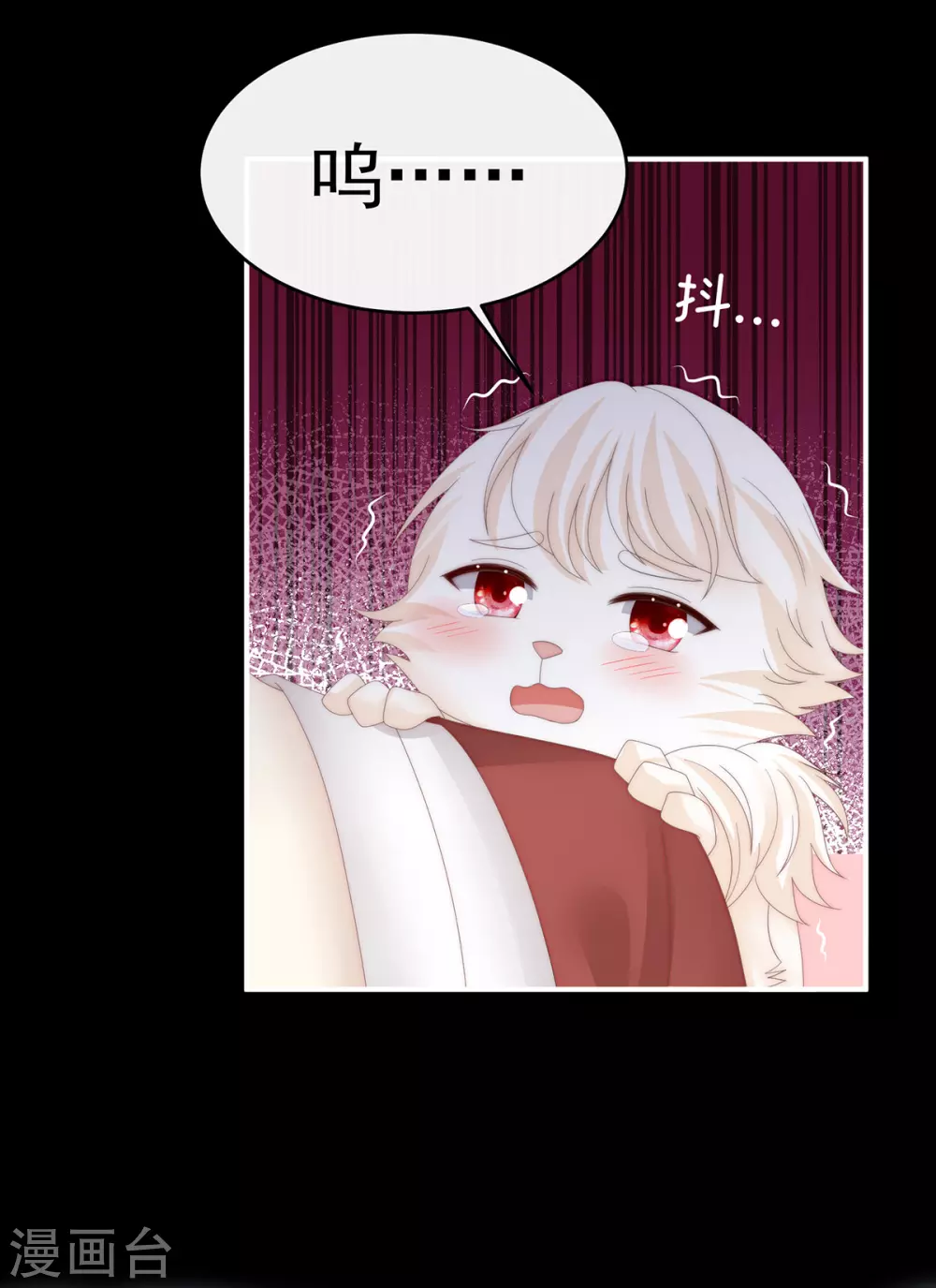 第85话 小动物也争宠？11