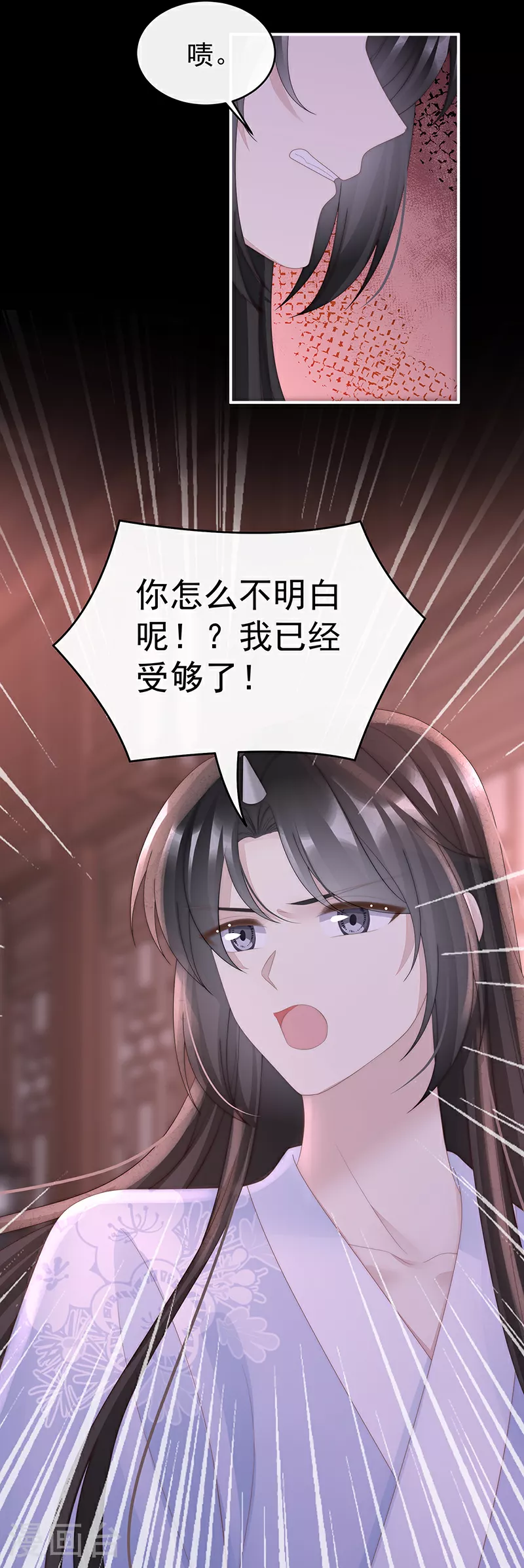 第101话 我和哥哥你喜欢谁？24