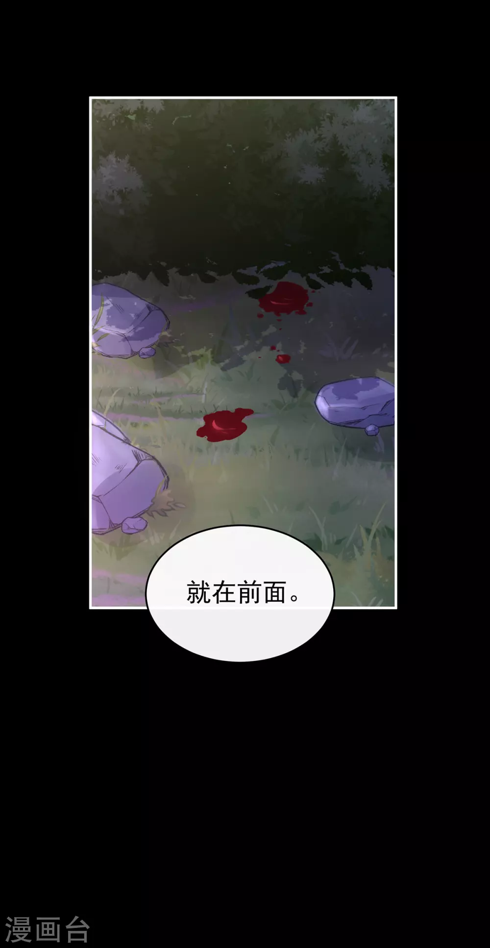 第19话 恶狼出没，小心！32