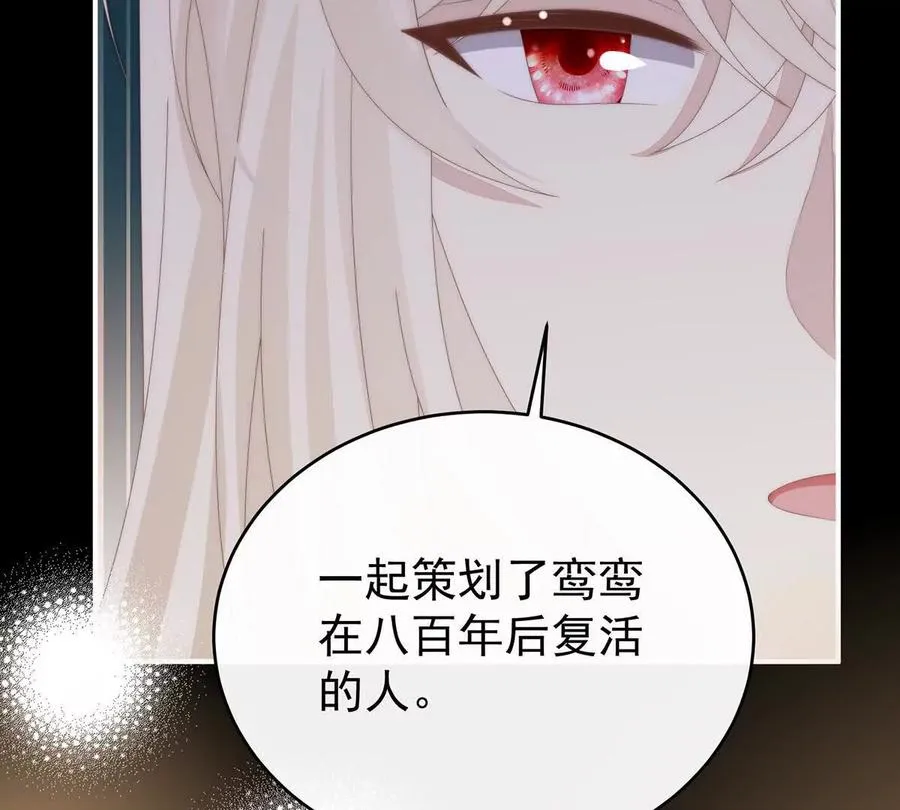 134 死局62